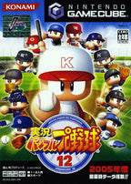 Jikkyou Powerful Pro Yakyuu 12 (JP)