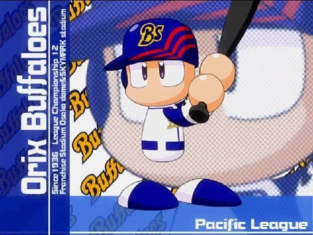 Jikkyou Powerful Pro Yakyuu 12 (JP)