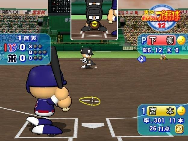 Jikkyou Powerful Pro Yakyuu 12 (JP)