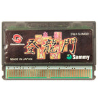 Mahjong Touryuumon (JP)