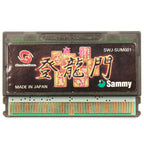 Mahjong Touryuumon (JP)