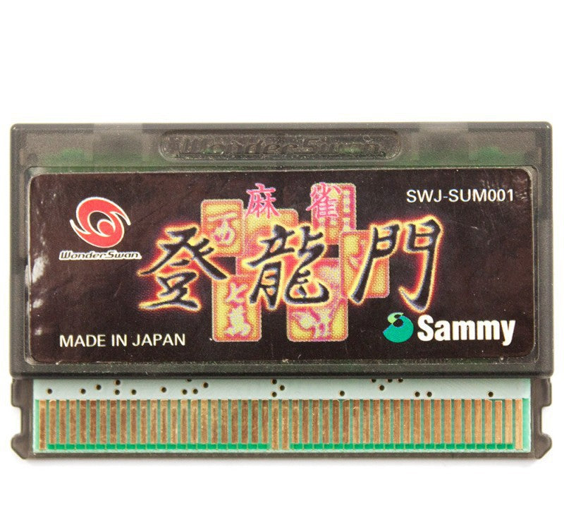 Mahjong Touryuumon (JP)