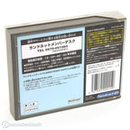 64DD Randnet (JP)