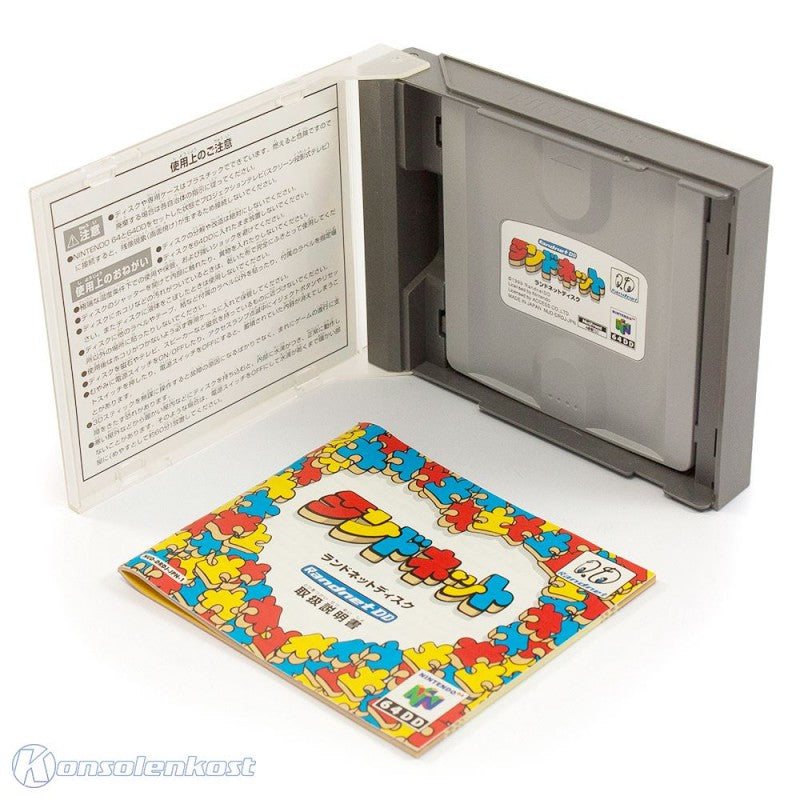 64DD Randnet (JP)