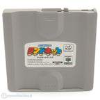 64DD Randnet (JP)