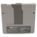 64DD Randnet (JP)