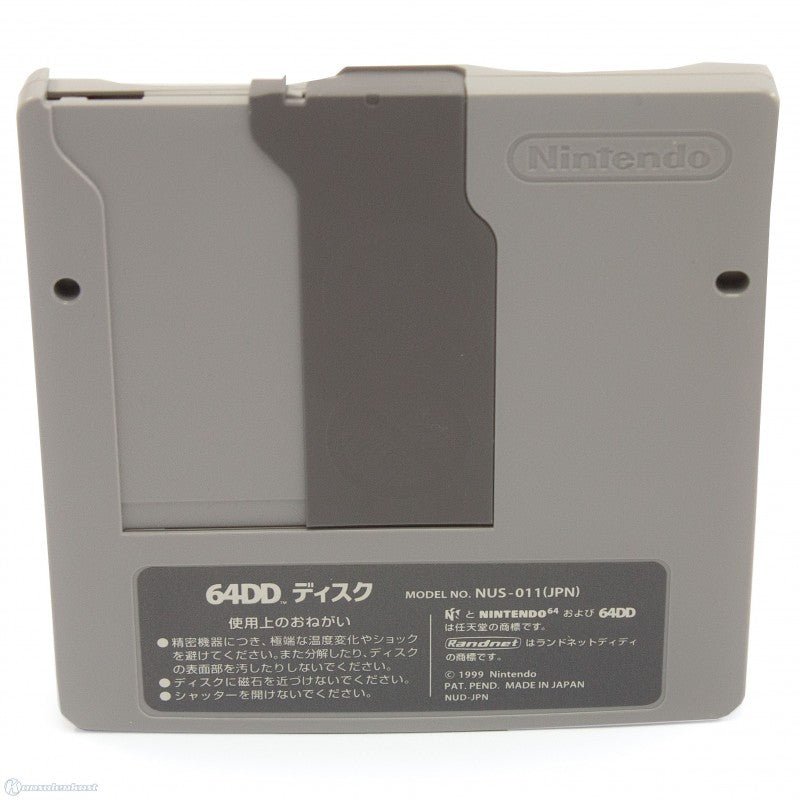 64DD Randnet (JP)