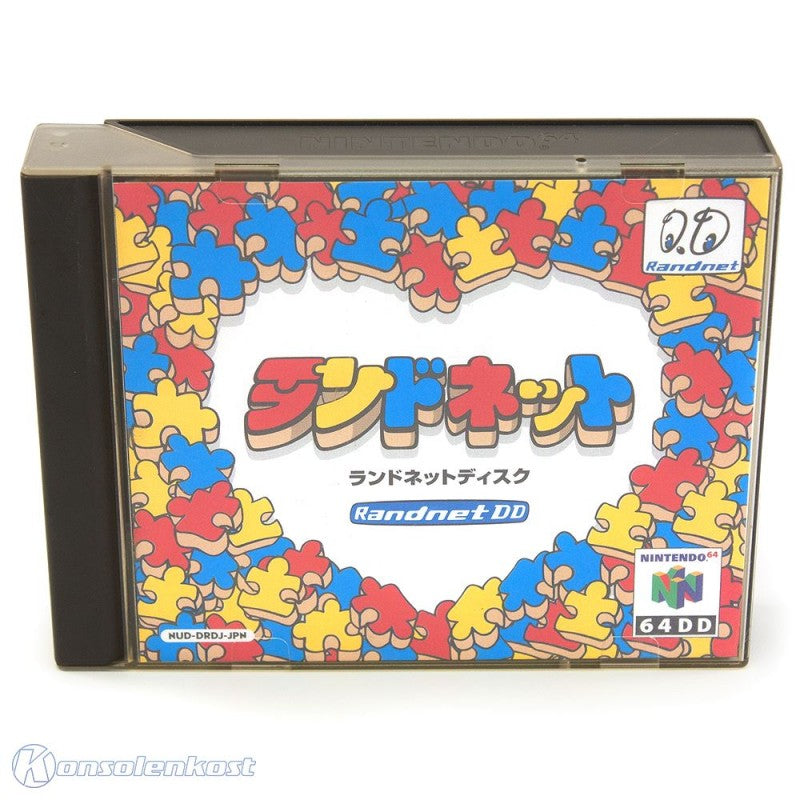 64DD Randnet (JP)