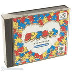 64DD Randnet (JP)