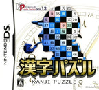 Puzzle Series Vol. 13: Kanji Puzzle (JP)