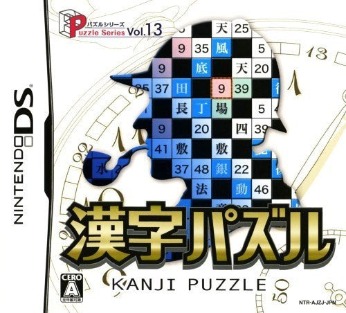 Puzzle Series Vol. 13: Kanji Puzzle (JP)