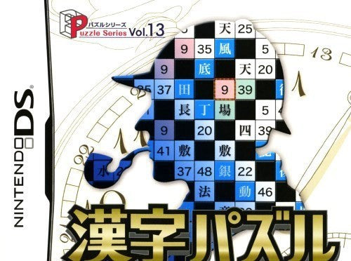 Puzzle Series Vol. 13: Kanji Puzzle (JP)