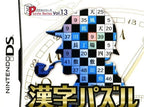 Puzzle Series Vol. 13: Kanji Puzzle (JP)