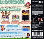 Animal Crossing: Wild World / Oide yo Doubutsu no Mori (JP)