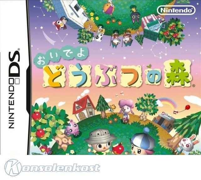 Animal Crossing: Wild World / Oide yo Doubutsu no Mori (JP)