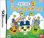 Tamagotchi no PuchiPuchi Omisecchi (JP)