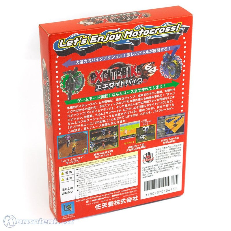 Excitebike 64 (JP)