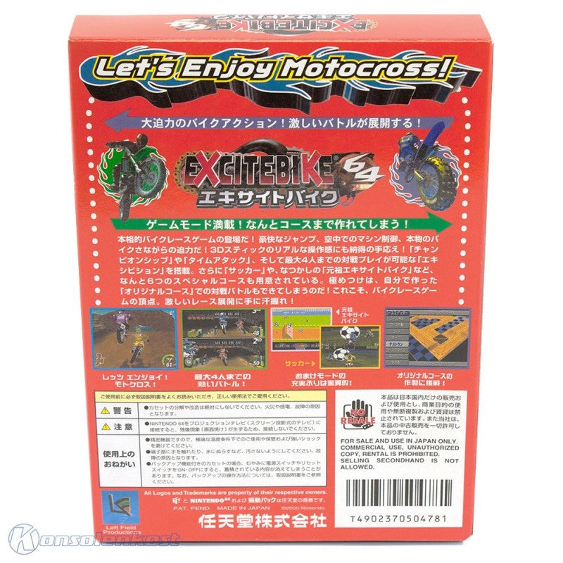Excitebike 64 (JP)