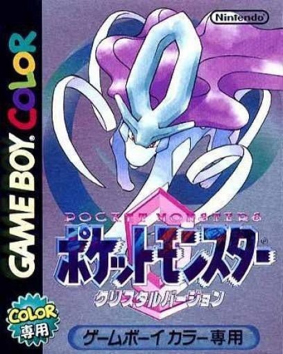Pocket Monsters Crystal (JP)
