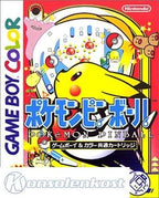 Pokemon Pinball (JP)