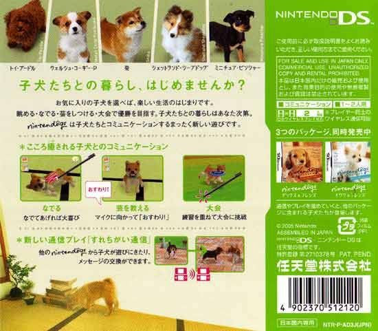 Nintendogs: Shiba & Friends (JP)