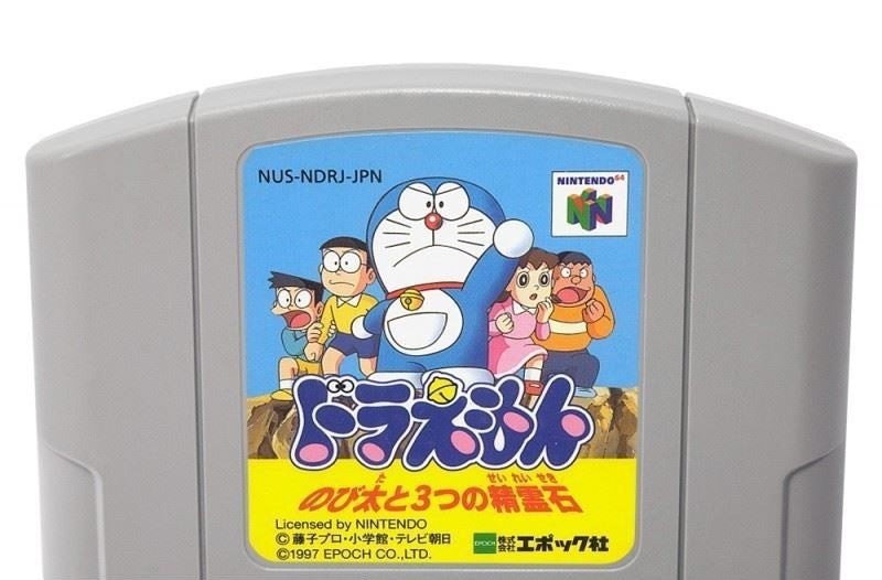 Doraemon: Nobita to Mittsu no Seirei Ishi (JP)