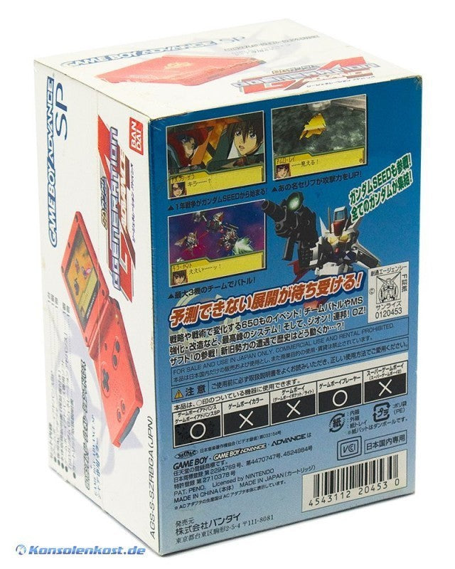 Konsole GBA SP SD Gundam G Generation Edition + Netzteil (JP) — SD Gundam G Generation Edition