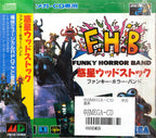 Wakusei Woodstock Funky Horror Band (JP)