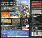 Pocket Monsters / Pokemon Black (JP)