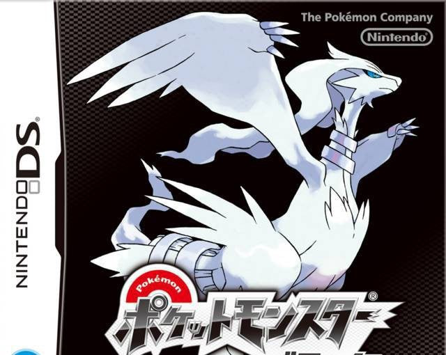 Pocket Monsters / Pokemon Black (JP)