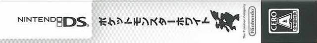 Pokemon (JP)
