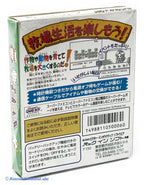 Harvest Moon GB (JP)