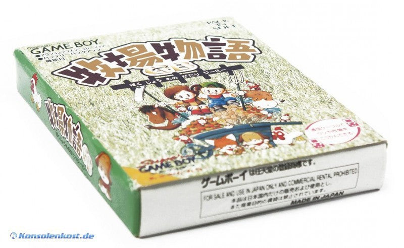 Harvest Moon GB (JP)