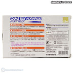 Konsole Gold / Zelda-Look (JP)