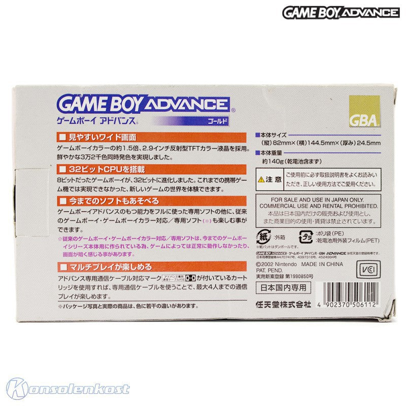 Konsole Gold / Zelda-Look (JP)