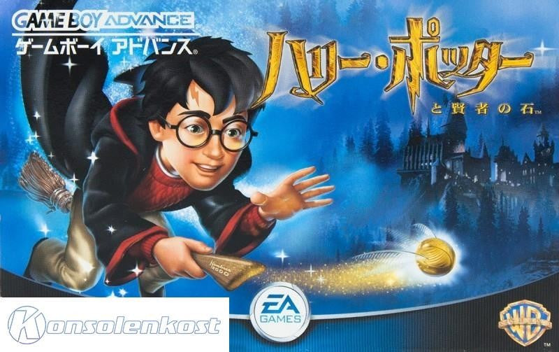 Harry Potter to Kenja no Ishi / and the Philosopher's Stone (JP)