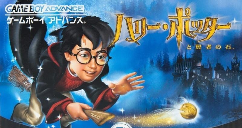 Harry Potter to Kenja no Ishi / and the Philosopher's Stone (JP)
