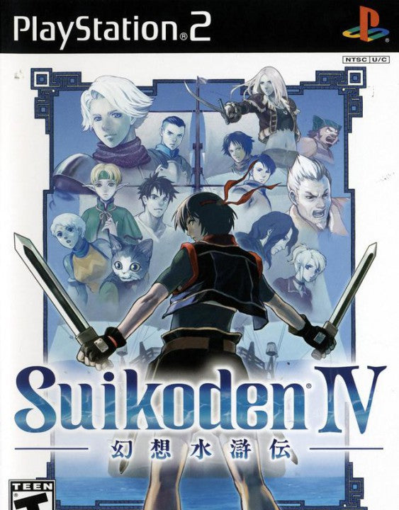 Suikoden 4 / IV (US)