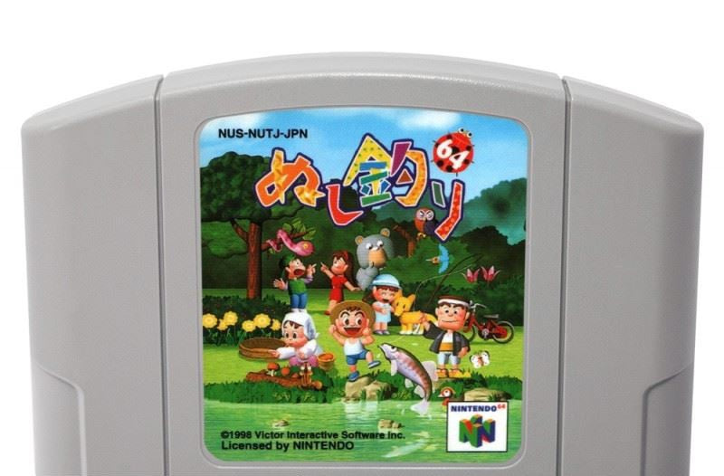 Nushi Tsuri 64 (JP)