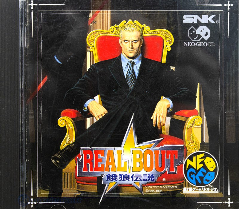 Real Bout Fatal Fury (JP)