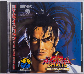 Samurai Spirits 2 / Samurai Shodown 2 (JP)