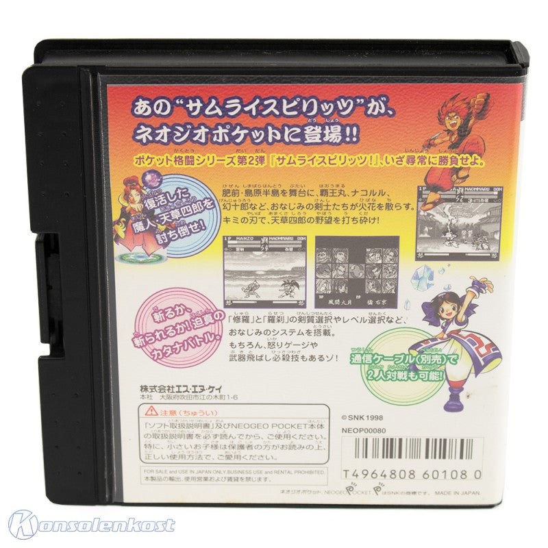 Samurai Spirits! (JP)