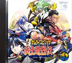 Shinsetsu Samurai Spirits: Bushidou Retsuden (JP)