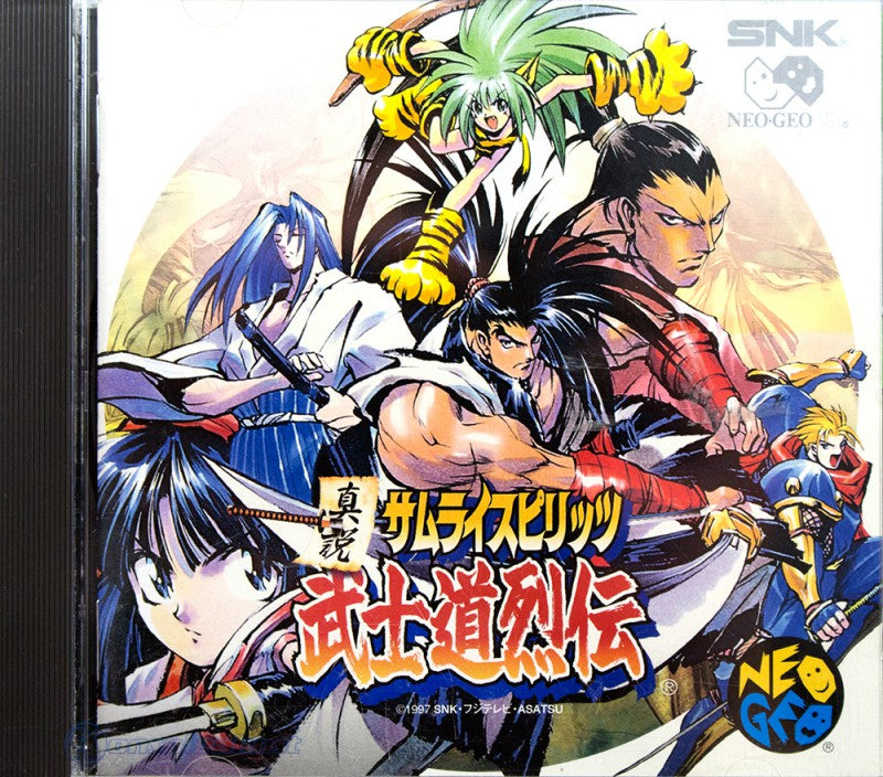Shinsetsu Samurai Spirits: Bushidou Retsuden (JP)