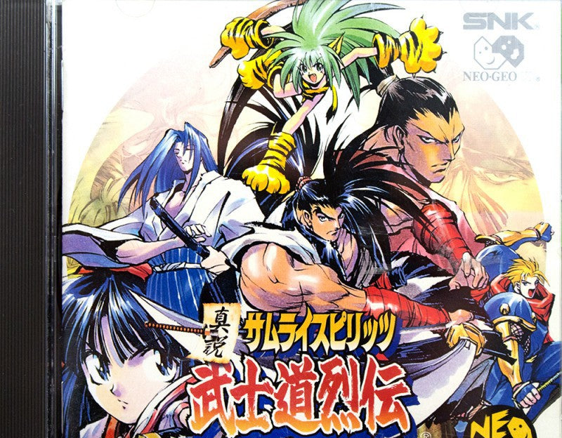 Shinsetsu Samurai Spirits: Bushidou Retsuden (JP)