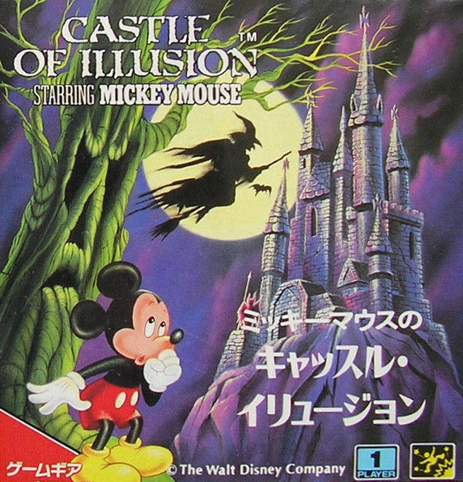 Mickey Mouse no Castle Illusion (JP)