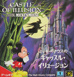 Mickey Mouse no Castle Illusion (JP)