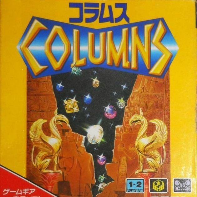 Columns (JP)