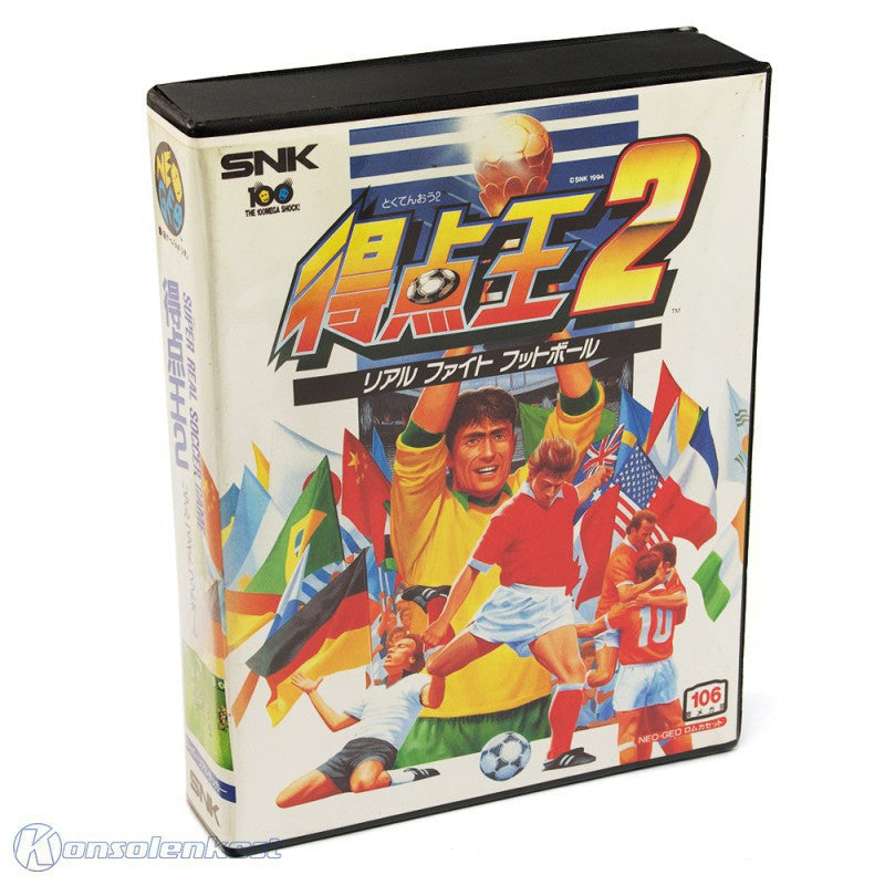 Super Sidekicks 2 - 106 Megs (JP) · Sammlerstück