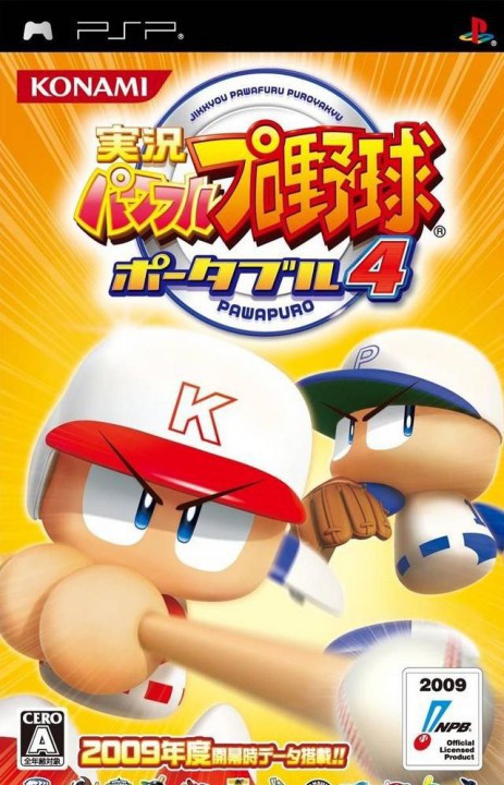 Jikkyou Powerfull Pro Yakyuu 4 (JP)